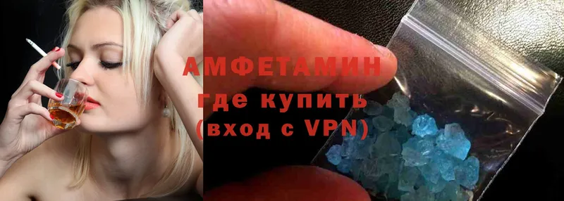 купить наркоту  Копейск  MEGA ссылка  Amphetamine VHQ 