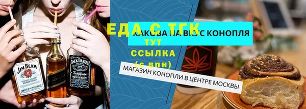 метамфетамин Богородицк